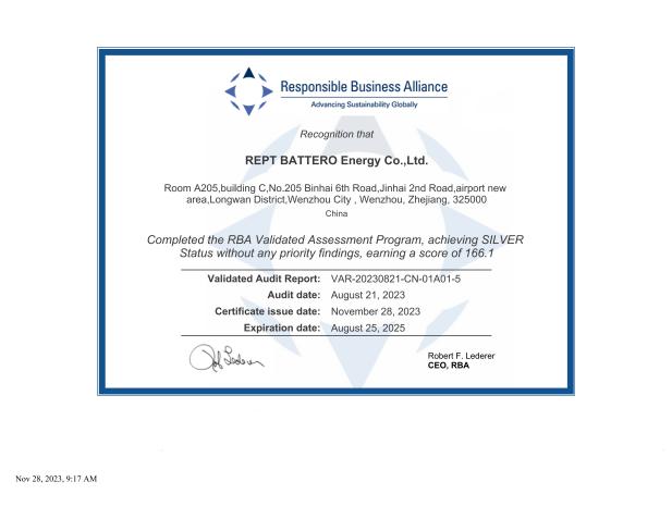 RBA社会责任体系认证证书jly