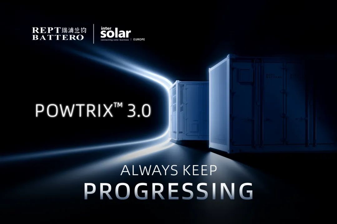 储能系统安全性如何炼成？Powtrix™3.0亮相海外，开启储能系统技术新时代！